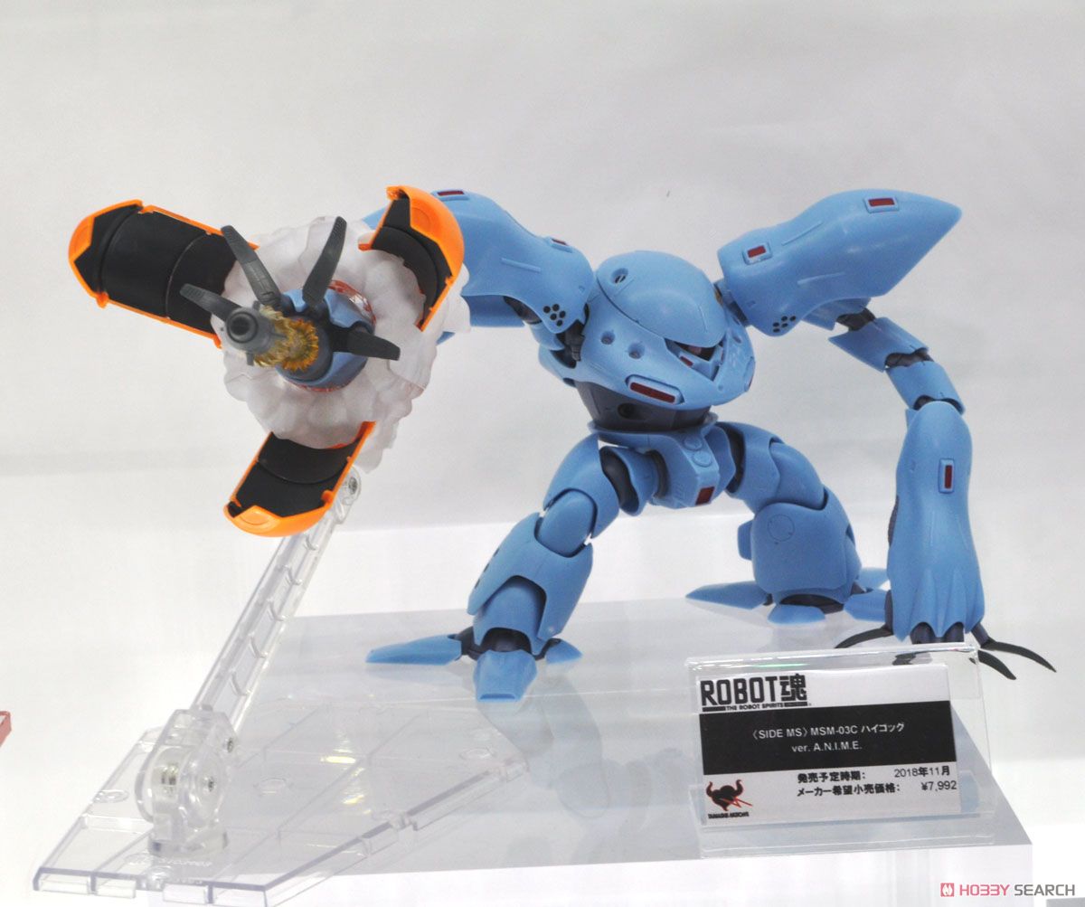 ROBOT魂 ＜ SIDE MS ＞ MSM-03C ハイゴッグ ver. A.N.I.M.E. (完成品) その他の画像2