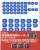 Sticker for Discriminating Car Number and Direction (Blue) (5 Sheet) (Model Train) Item picture1