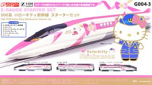 (Z) Series 500 Hello Kitty Shinkansen Starter Set (Model Train)