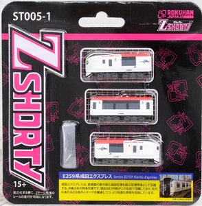 (Z) Z Shorty Series E259 `Narita Express` (Model Train)