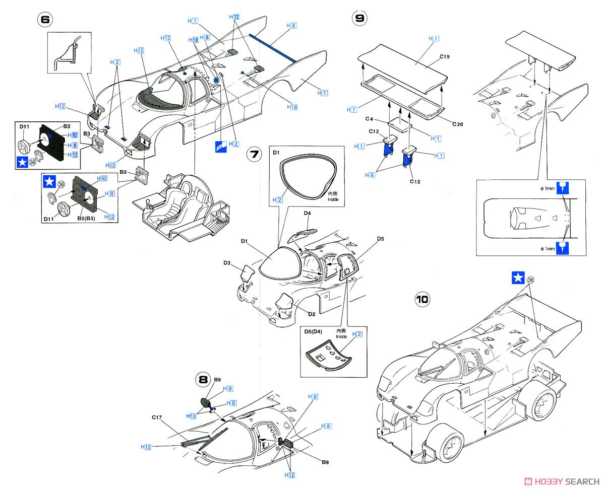 ヨースト ポルシェ 962C (プラモデル) 設計図2