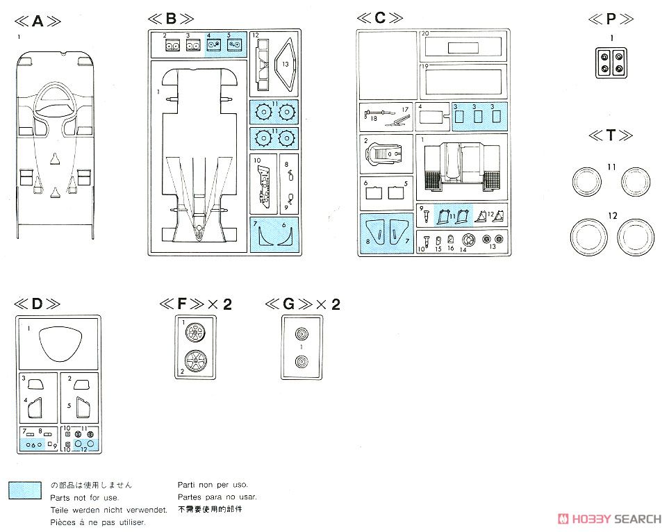 ヨースト ポルシェ 962C (プラモデル) 設計図3