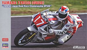 ヤマハ YZR500 (OWA8)`1989 全日本ロードレース選手権 GP500` (プラモデル)
