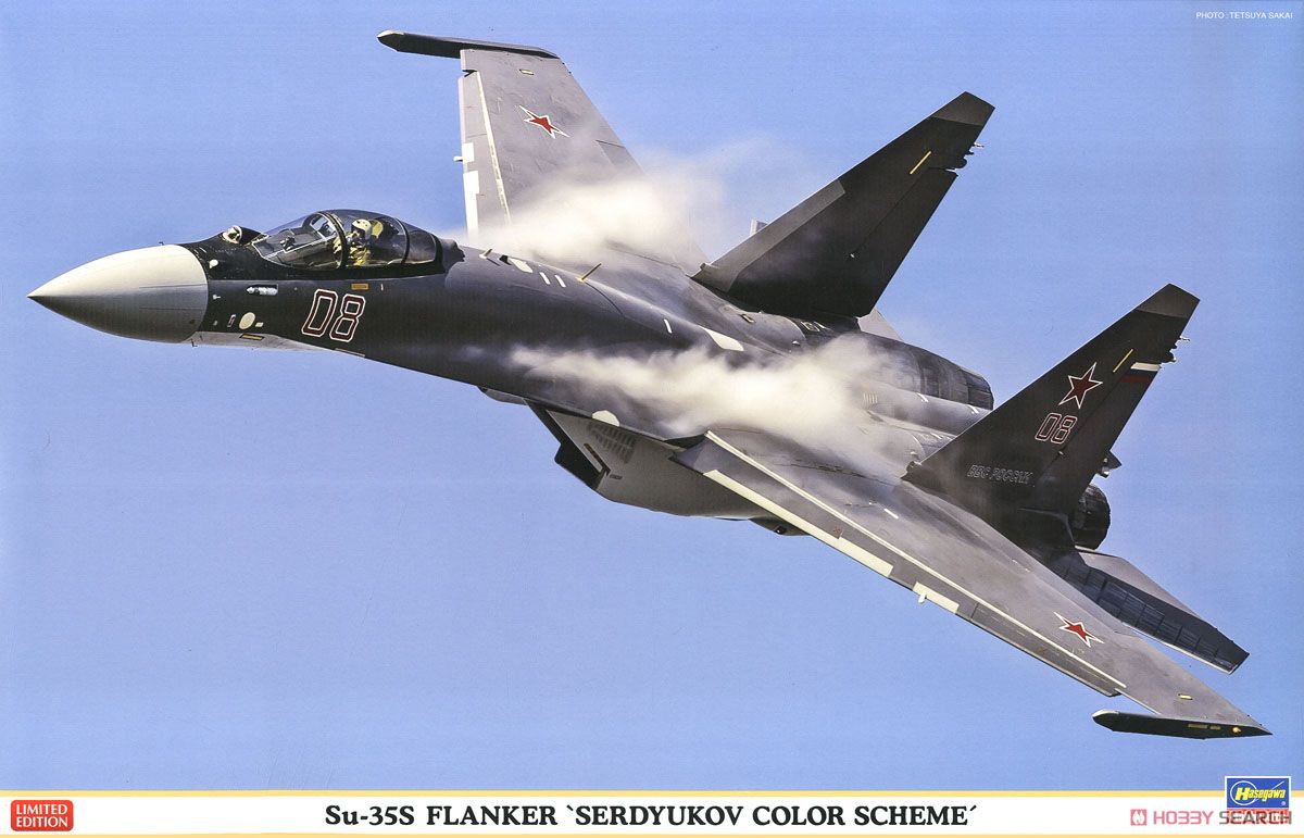 Su-35S フランカー`セルジュコフ カラースキーム` (プラモデル) パッケージ1