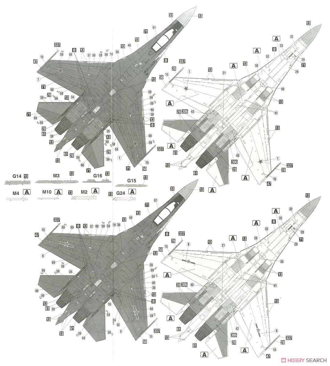 Su-35S フランカー`セルジュコフ カラースキーム` (プラモデル) 塗装3