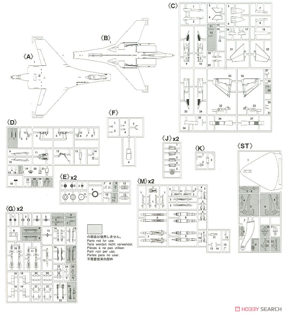 Su-35S フランカー`セルジュコフ カラースキーム` (プラモデル) 設計図6