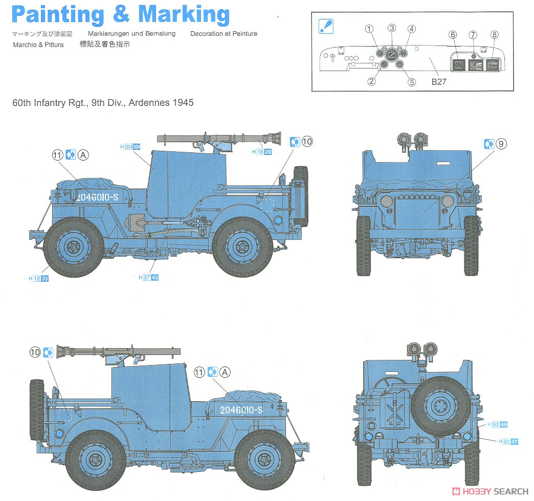WW.II アメリカ陸軍 1/4トン 4x4 小型装甲車 w/バズーカ砲 ＆ アメリカ軍 空挺部隊 ノルマンディ 1944 (プラモデル) 塗装2