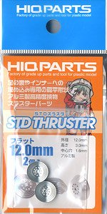 STD Thruster Flat 12.0mm (2 Pieces) (Metal Parts)