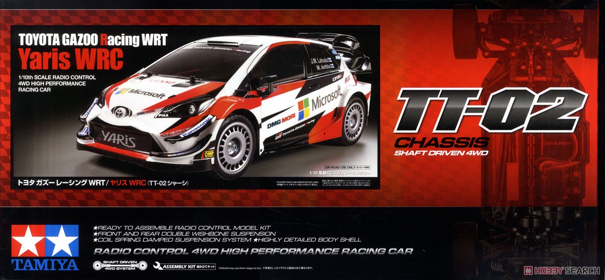 トヨタ ガズーレーシング WRT/ヤリス WRC (TT-02シャーシ) (ラジコン) パッケージ1