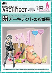 Frame Arms Girl Doll House Collection - Architect`s Room (Plastic model)