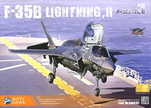 F-35B Lightning II Ver.3.0 (Plastic model)