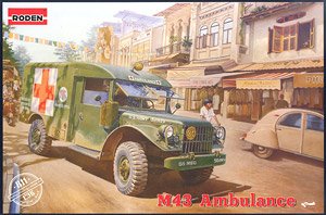 米 ダッジM43 野戦救急車・四輪駆動 1950－60年 (プラモデル)