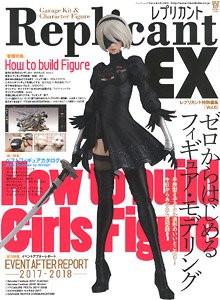 Replicant EX 6 (Hobby Magazine) (Book)