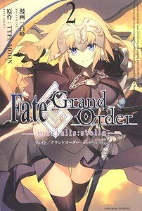 Fate/Grand Order -mortalis:stella- (書籍)