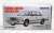 TLV-N176a Crown 2.8 Royal Saloon G (White) (Diecast Car) Package1