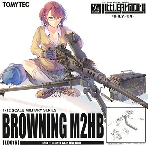 1/12 Little Armory (LD016) Browning M2HB (Plastic model)