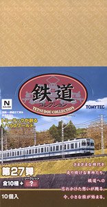 鉄道コレクション 第27弾 (10個入) (鉄道模型)