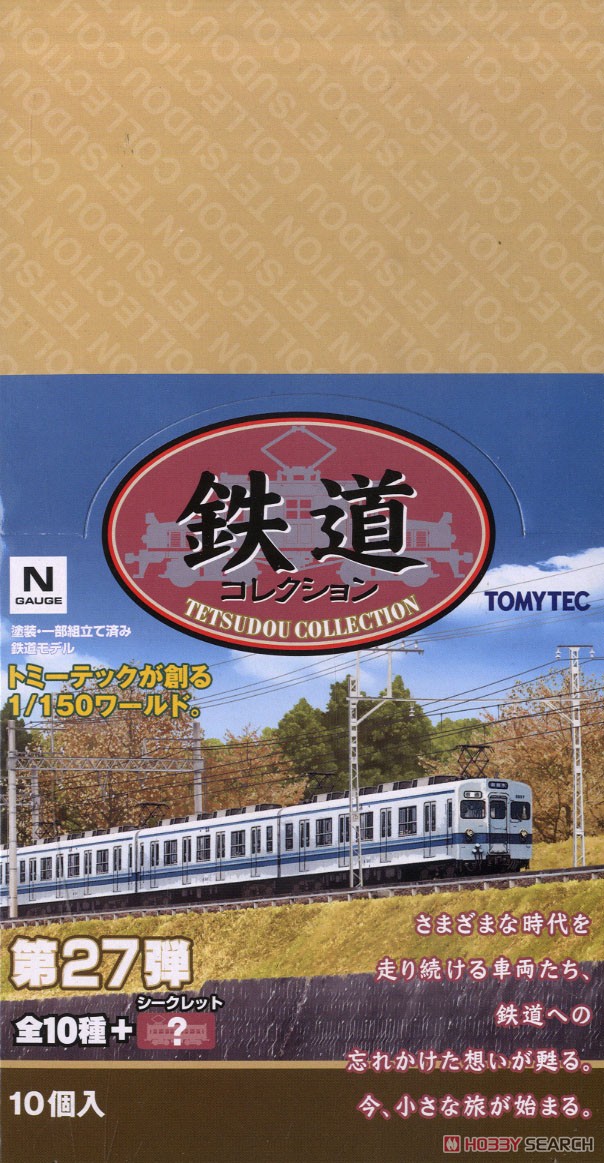 鉄道コレクション 第27弾 (10個入) (鉄道模型) パッケージ1