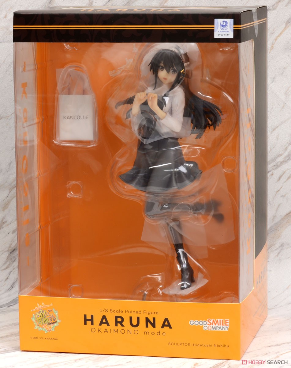 Haruna: Shopping Mode (PVC Figure) Package1