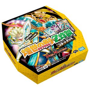 *Duel Masters TCG Messiahcalibur Z Explosion Start Deck (Trading Cards)