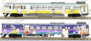 JR キハ47-2000形 ディーゼルカー (砂かけばばあ列車・こなきじじい列車) セット (2両セット) (鉄道模型)