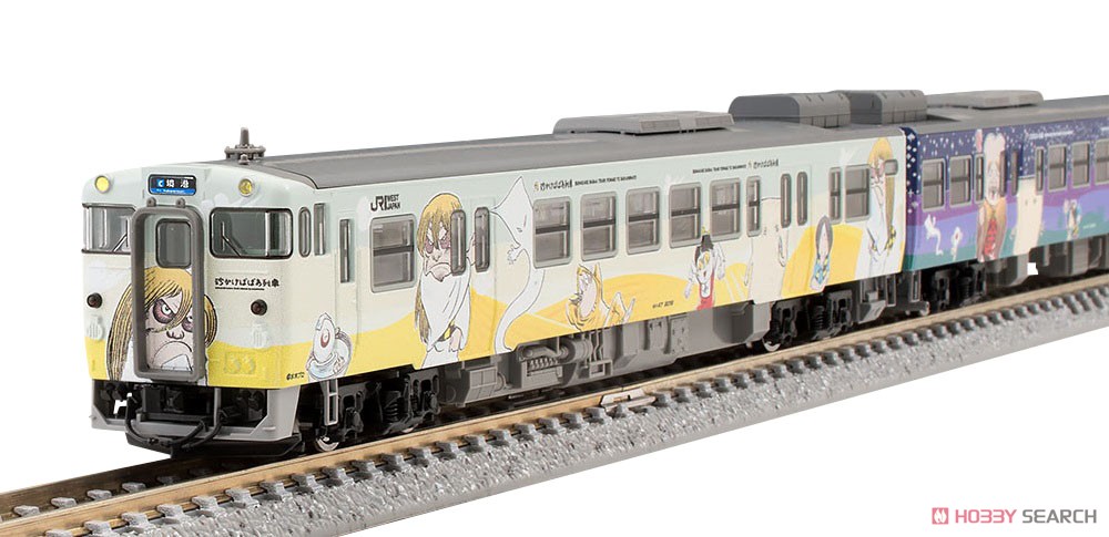 JR キハ47-2000形 ディーゼルカー (砂かけばばあ列車・こなきじじい列車) セット (2両セット) (鉄道模型) 商品画像1
