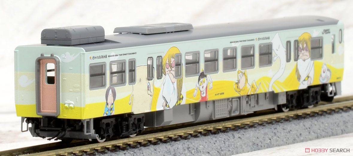 JR キハ47-2000形 ディーゼルカー (砂かけばばあ列車・こなきじじい列車) セット (2両セット) (鉄道模型) 商品画像5