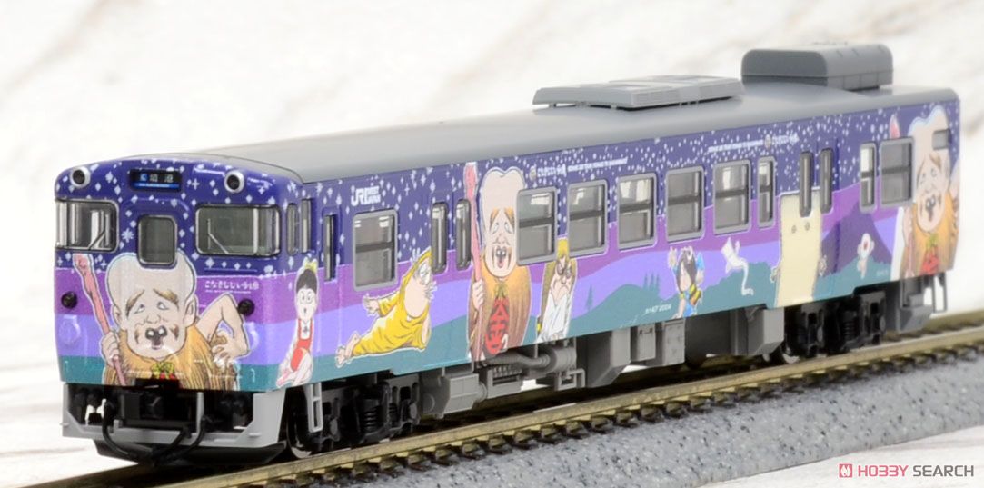 JR キハ47-2000形 ディーゼルカー (砂かけばばあ列車・こなきじじい列車) セット (2両セット) (鉄道模型) 商品画像7