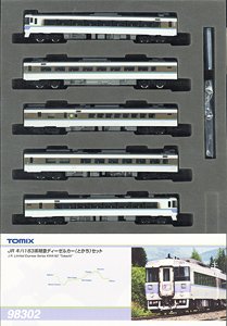 JR キハ183系 特急ディーゼルカー (とかち) セット (5両セット) (鉄道模型)