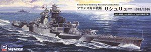 フランス海軍 戦艦 リシュリュー 1943/46 (プラモデル)