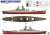 French Navy Battleship Richelieu 1943/46 (Plastic model) Color1