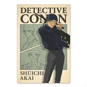Detective Conan Post Card (Frame Beige Ai Haibara) (Anime Toy)