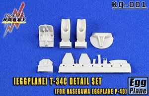 Eggplane T-34C Detail Up Parts (for Hasegawa Eggplane P-40) (Plastic model)