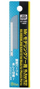 Mr.Modeling Saw 0.1mm Blade for Plastic Parts (Hobby Tool)
