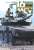 陸上自衛隊16式機動戦闘車写真集 (書籍) 商品画像1