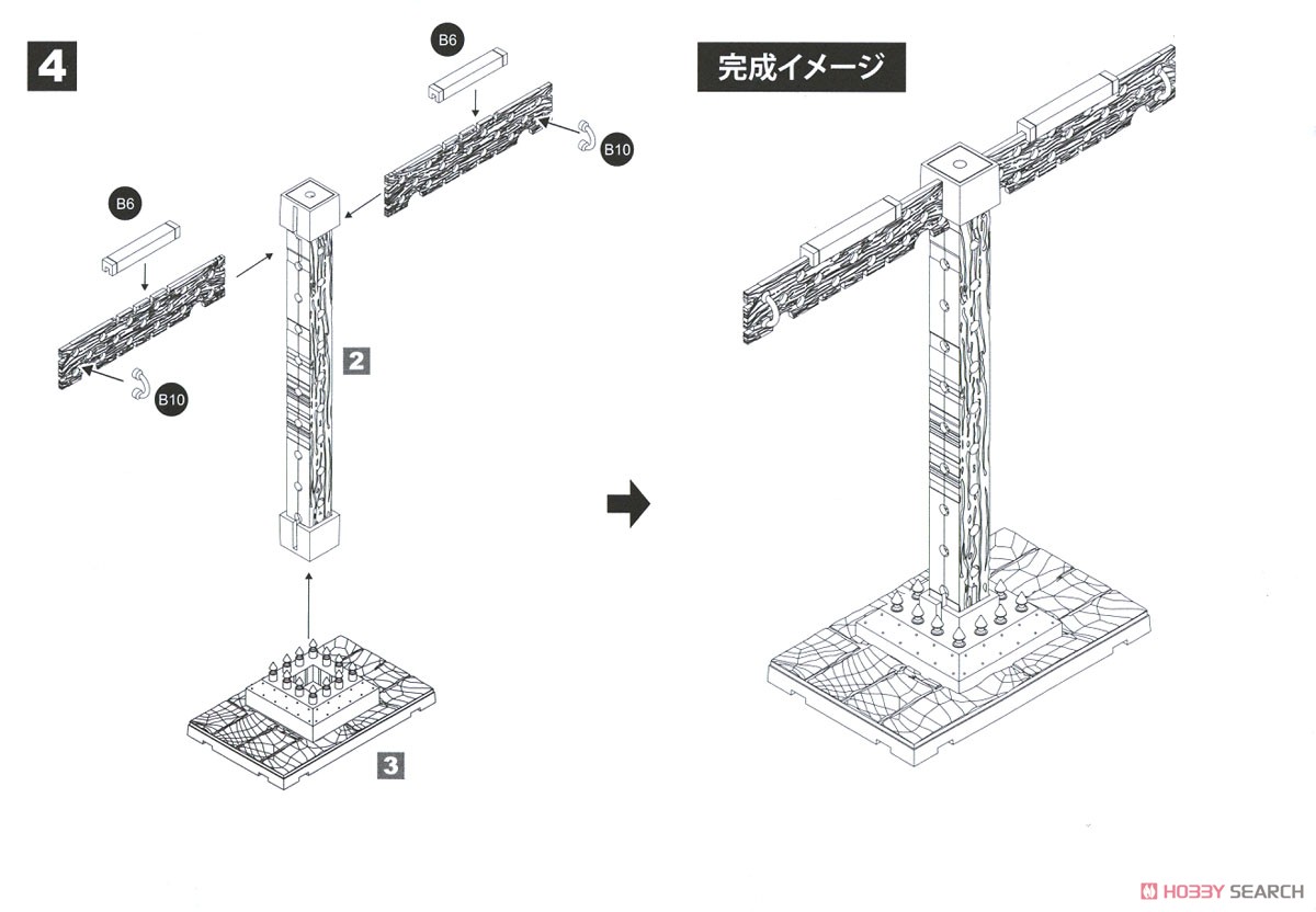 LOVE TOYS Vol.5 磔台 Crucifixion table (組立キット) 設計図2