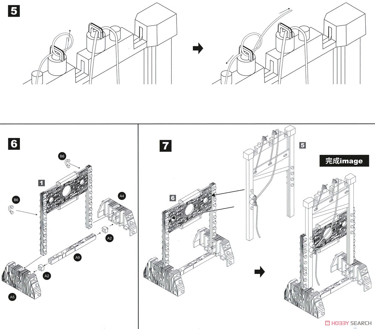 LOVE TOYS Vol.6 断頭台 Scaffold (組立キット) 設計図3