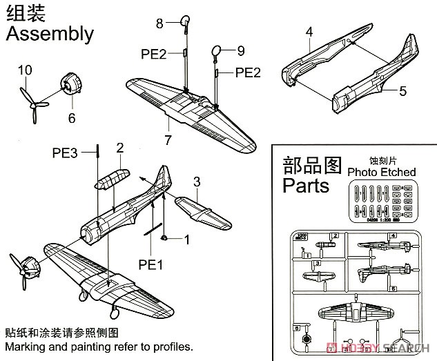 ダグラス SBD-3 ドーントレス (プラモデル) 設計図1
