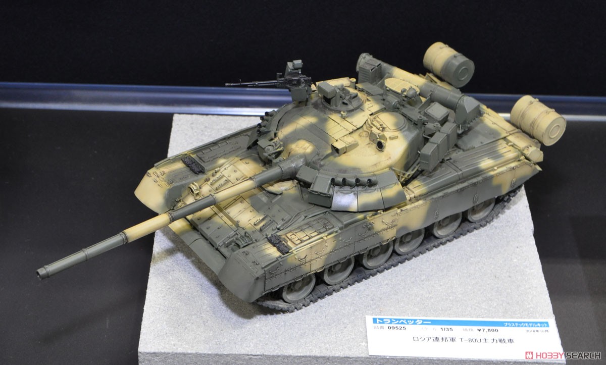 Russian T-80U Main Tank (Plastic model) その他の画像2