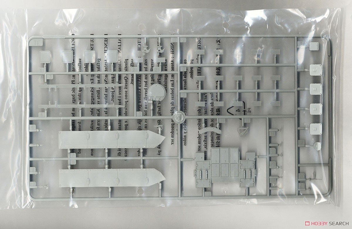 Russian T-80U Main Tank (Plastic model) 中身9