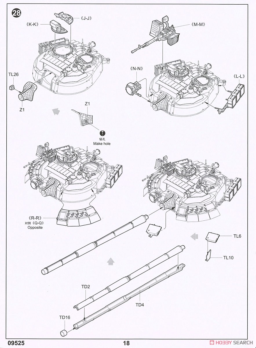 Russian T-80U Main Tank (Plastic model) 設計図15 Modal