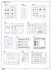 Russian T-80U Main Tank (Plastic model) 設計図18 Modal Thumbnail