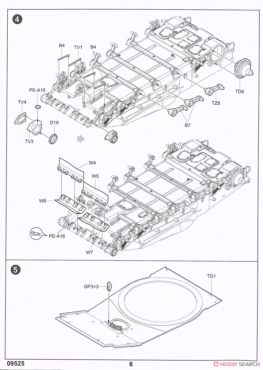 Russian T-80U Main Tank (Plastic model) 設計図3 Modal