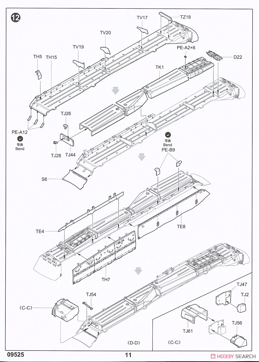 Russian T-80U Main Tank (Plastic model) 設計図8 Modal