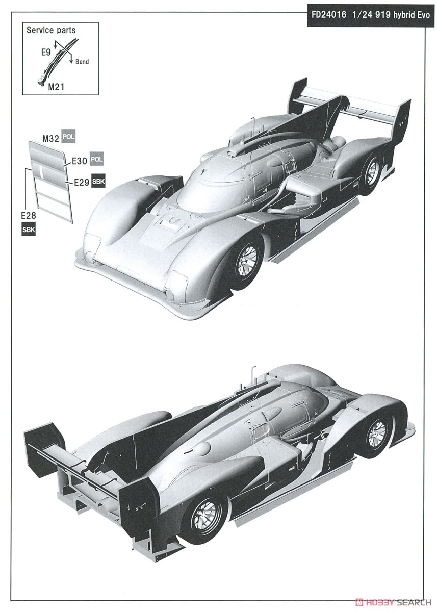 919 hybrid Evo Spa-Francorchamps 2018 (レジン・メタルキット) 設計図4