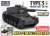 Girls und Panzer das Finale Type3 Medium Tank `Chi-Nu` Arikui-san Team (Plastic model) Other picture2