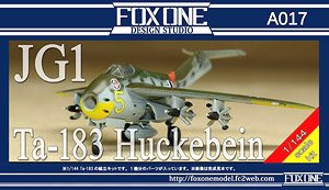 Ta-183 Huckebein JG1 (Plastic model)