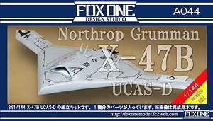 X-47B (プラモデル)
