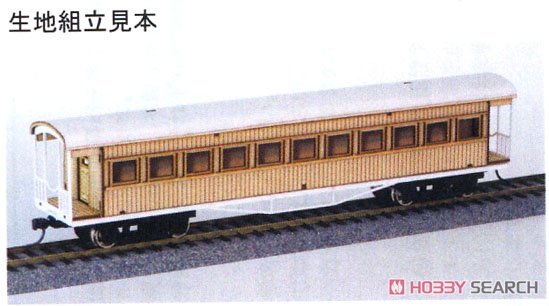 16番(HO) 木造客車 (デッキオープン) 組立キット (Fシリーズ) (組み立てキット) (鉄道模型) 商品画像1