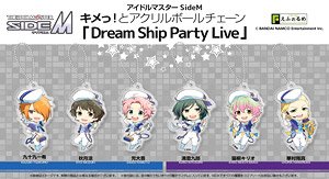 えふぉるめ アイドルマスター SideM キメっ！とアクリルボールチェーン 「Dream Ship Party Live」 (6個セット) (キャラクターグッズ)